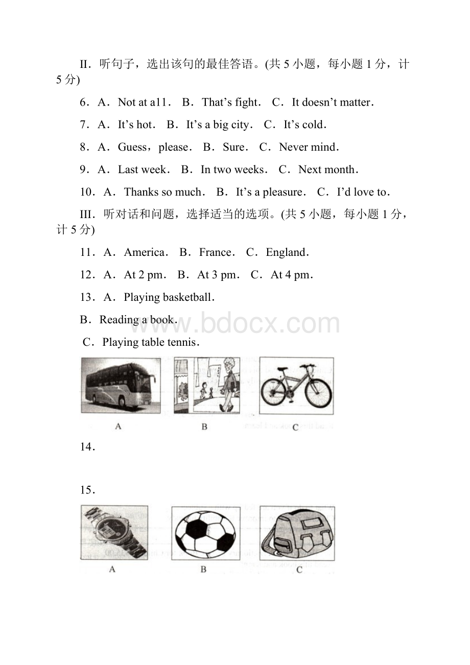 届九年级英语下册第一次月考试题1.docx_第2页