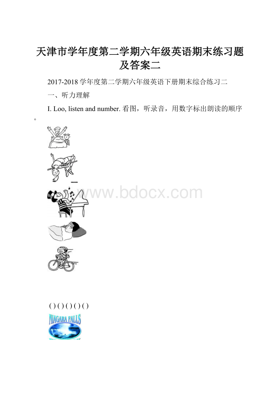 天津市学年度第二学期六年级英语期末练习题及答案二.docx