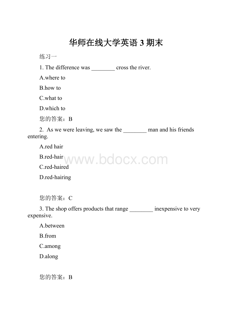 华师在线大学英语3期末.docx_第1页