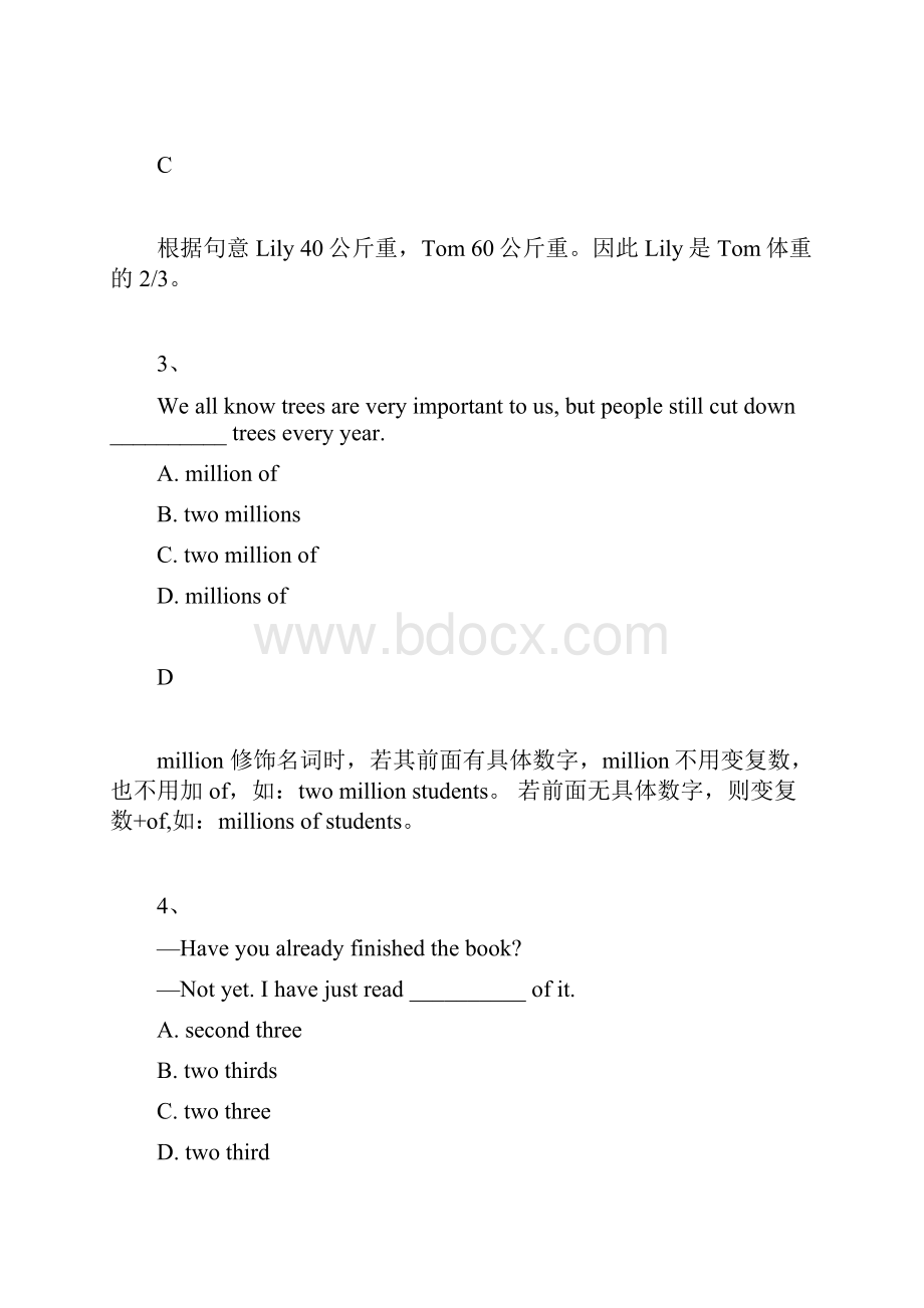 初中英语知识点数词.docx_第2页