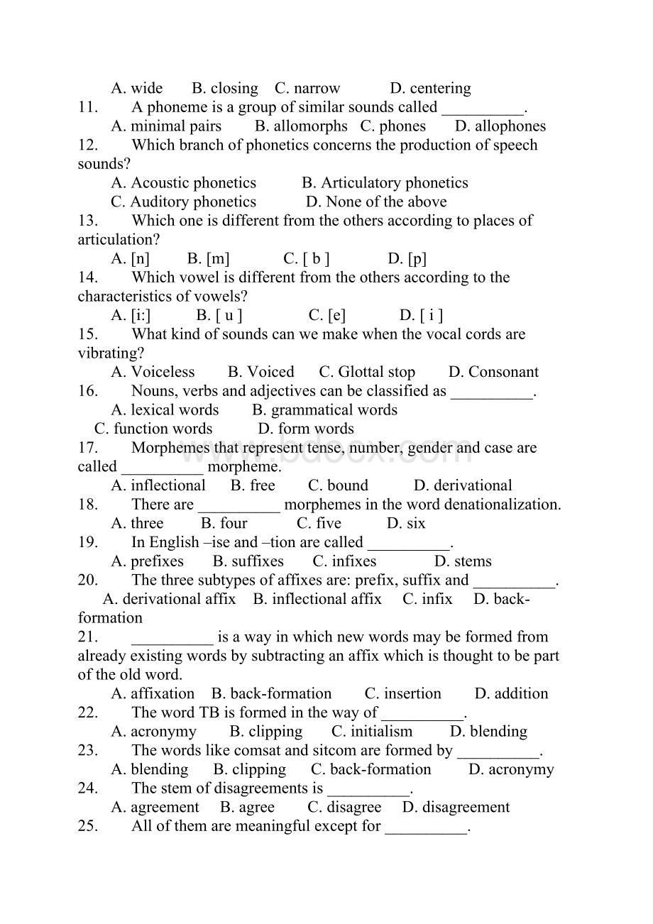 语言学复习题及问题详解.docx_第2页