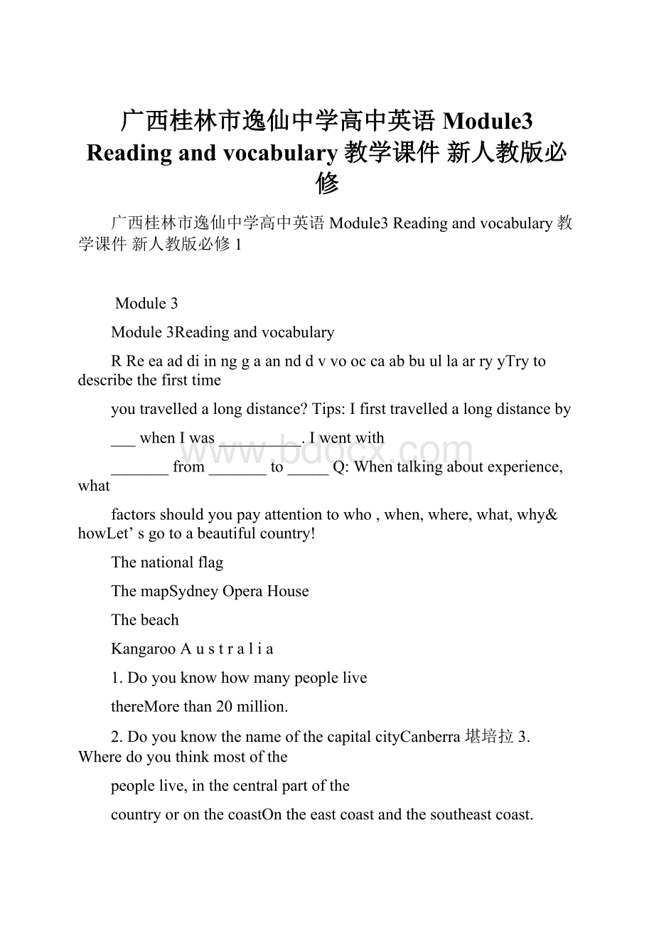 广西桂林市逸仙中学高中英语Module3 Reading and vocabulary教学课件 新人教版必修.docx