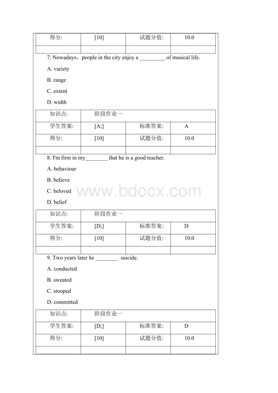 大学英语3地三个阶段作业.docx_第3页