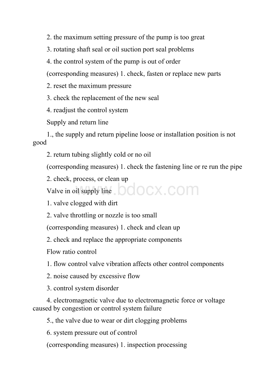 液压系统故障排除Troubleshooting of hydraulic system.docx_第2页