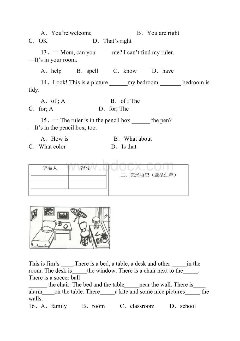 人教版七年级上英语同步练习1期中测试一.docx_第3页