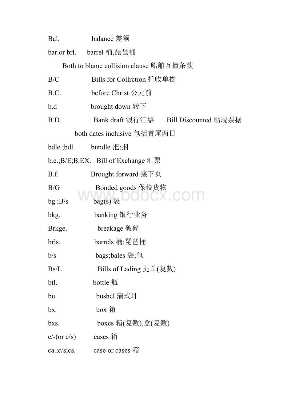 单证员常见英语缩写.docx_第3页