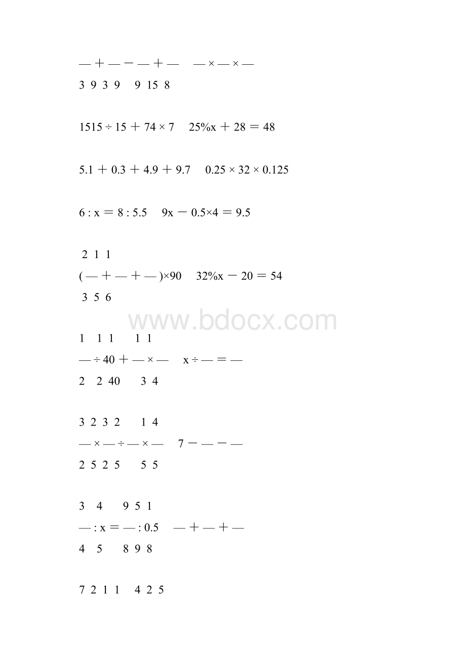 小学六年级数学毕业考试计算大全 122.docx_第3页