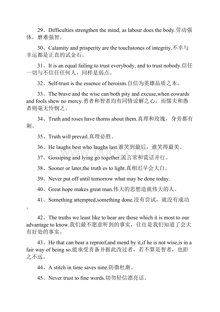 关于学习的英文谚语.docx_第3页