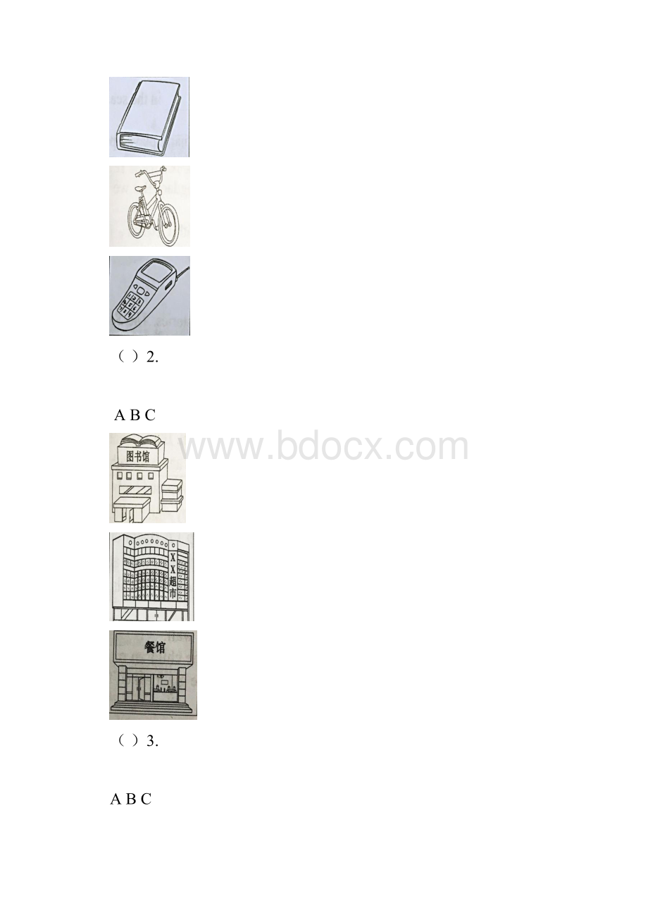 七年级英语下学期期末试题人教新目标版3.docx_第2页