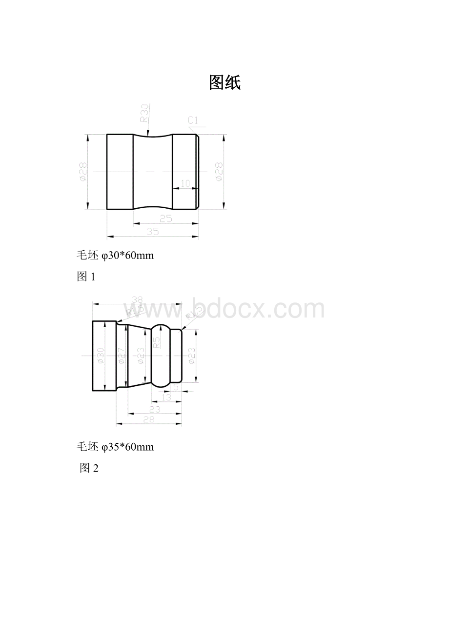 图纸.docx_第1页