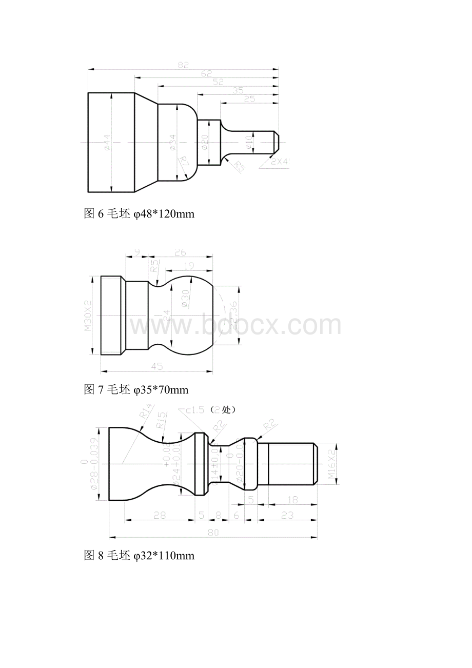 图纸.docx_第3页