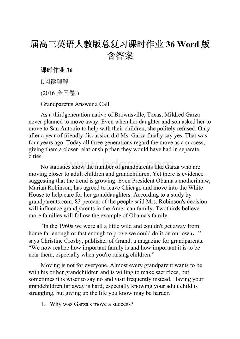 届高三英语人教版总复习课时作业36 Word版含答案.docx