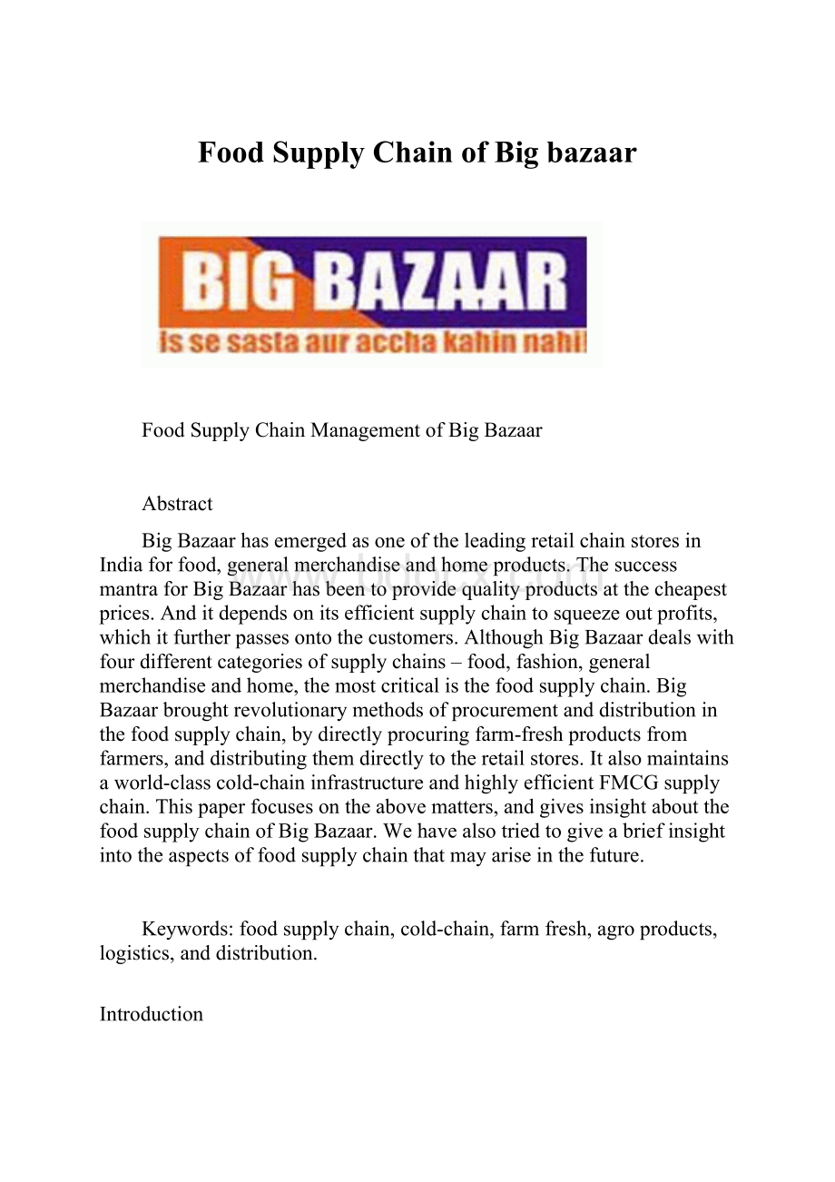 Food Supply Chain of Big bazaar.docx_第1页