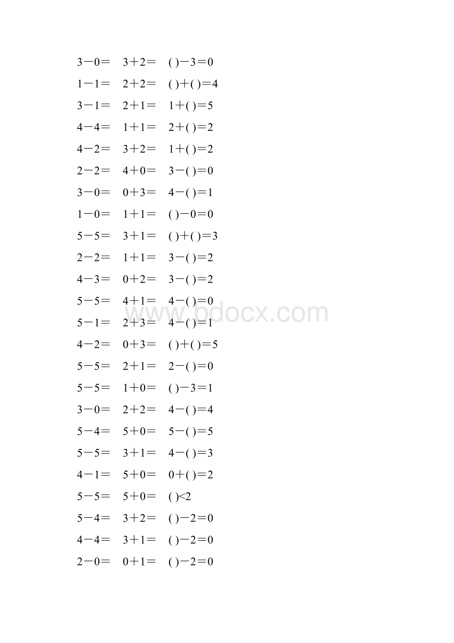 一年级数学上册5以内的加减法练习题34.docx_第3页