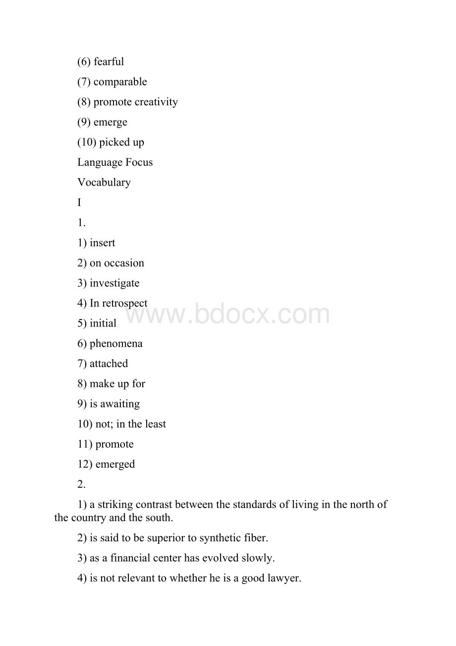 综合教程2 答案.docx_第3页