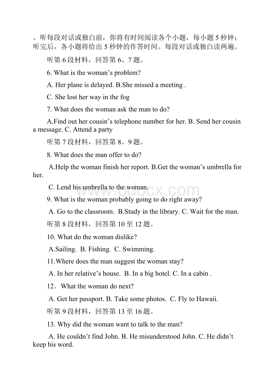 云南省曲靖市沾益县第一中学学年高二上学期第二次月考英语试题.docx_第2页