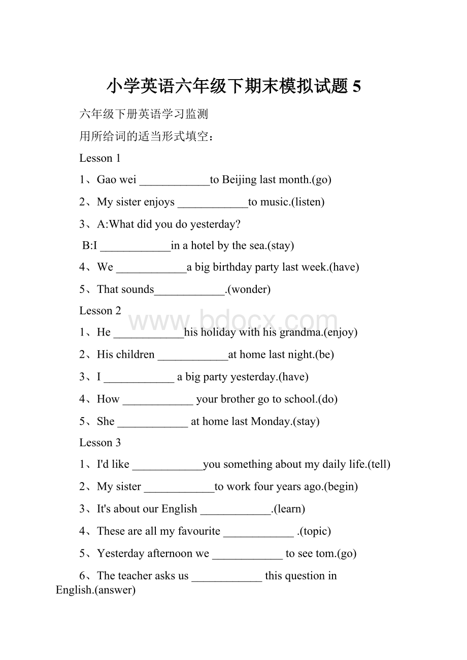 小学英语六年级下期末模拟试题 5.docx_第1页