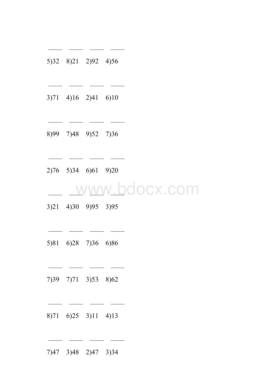 人教版小学二年级数学下册竖式除法计算题 130.docx_第2页