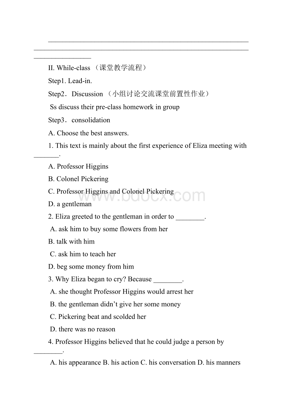 学年第二学期人教版高二英语选修8第四单元《Pygmalion》学案含答案.docx_第3页