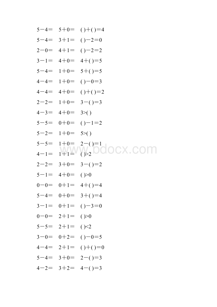 5以内加减法口算天天练强烈推荐40.docx_第3页