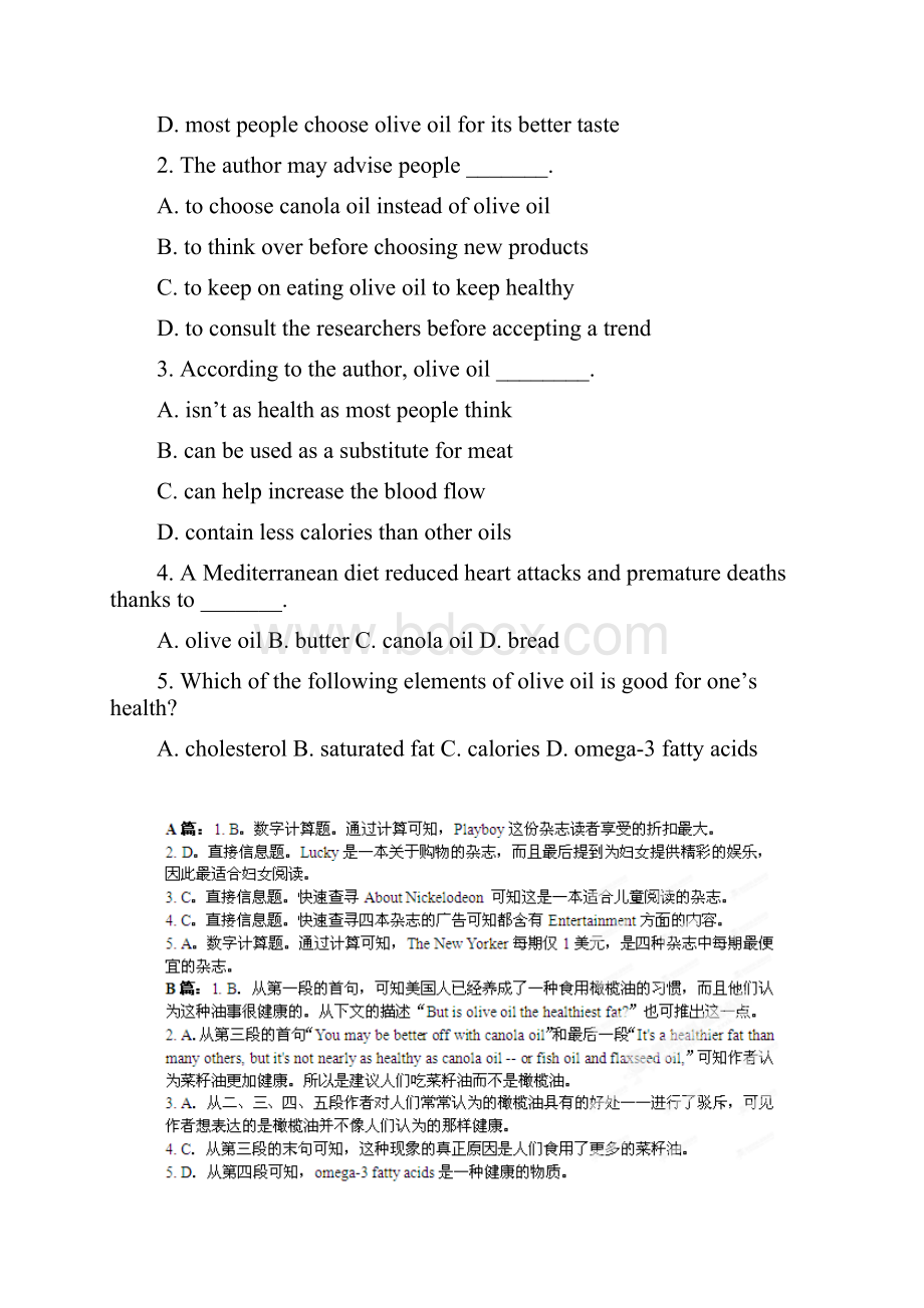 山东省青岛市高考英语 阅读理解完形填空及阅读类训练14.docx_第2页