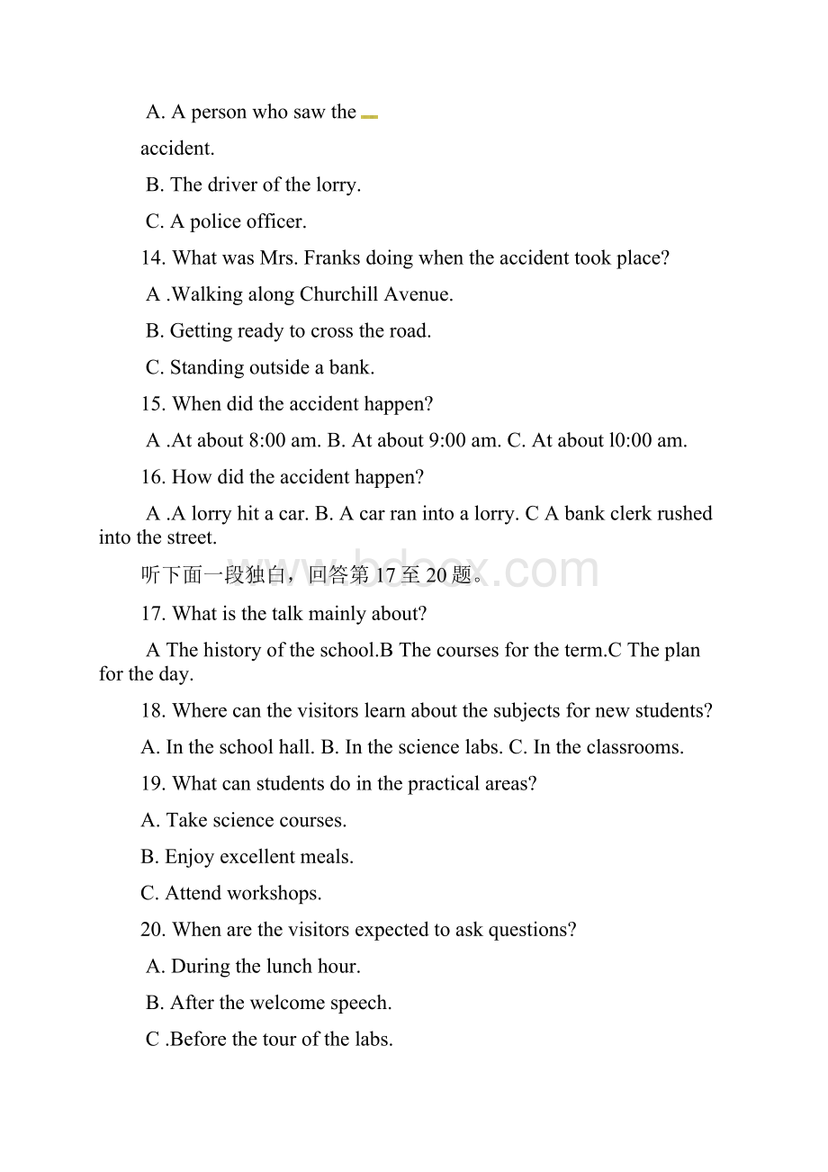 届陕西省黄陵中学普通班高三上学期期末考试英语试题.docx_第3页