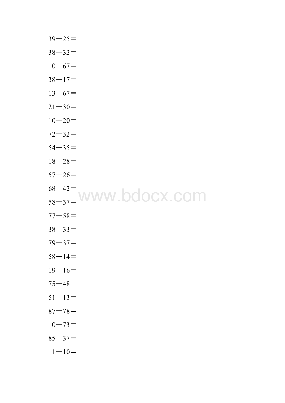 二年级数学上册竖式计算题练习卡60.docx_第2页