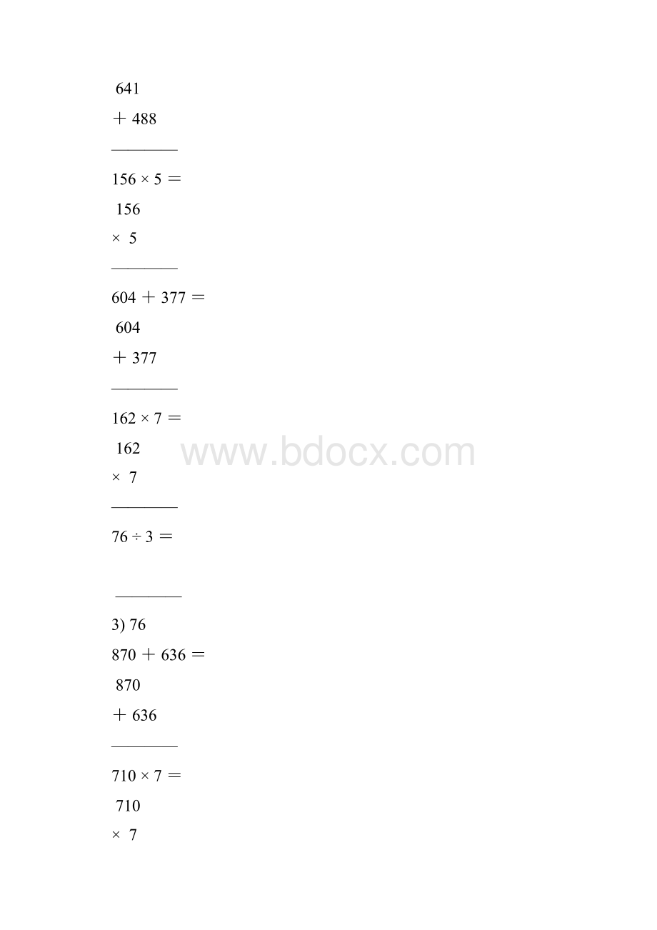 三年级数学上册竖式计算题大全6.docx_第3页