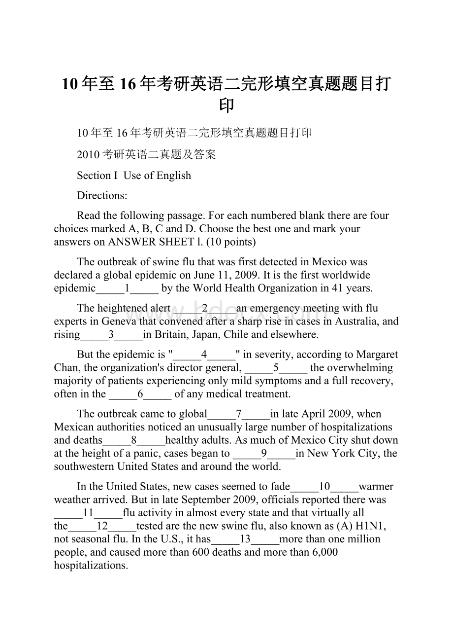 10年至16年考研英语二完形填空真题题目打印.docx