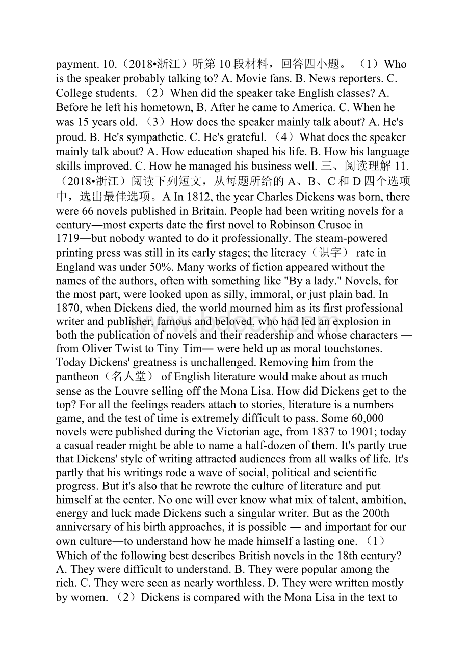 真题浙江省高考英语试题附答案和解释.docx_第2页