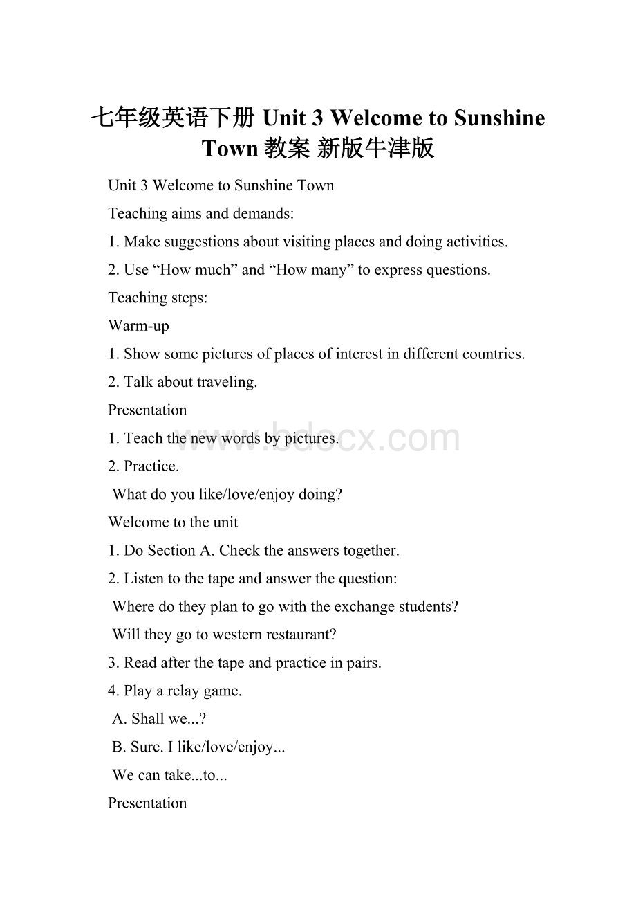 七年级英语下册 Unit 3 Welcome to Sunshine Town教案 新版牛津版.docx