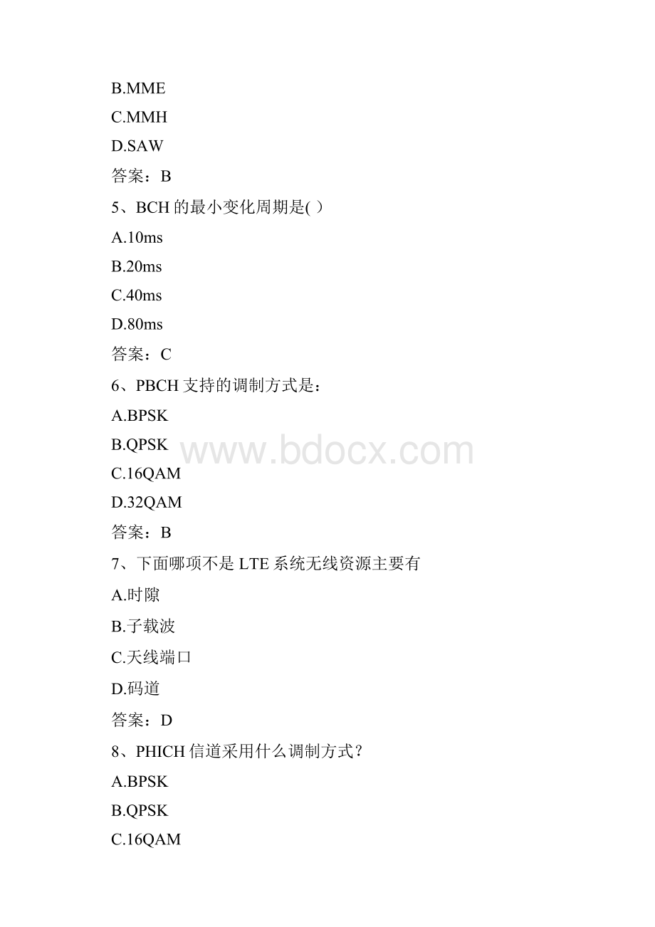 华为LTE初级认证试题及答案9.docx_第2页