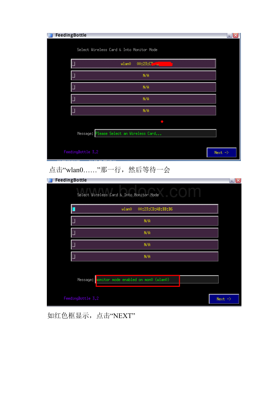 无限网络破解全攻略六之奶瓶抓包与导包.docx_第3页