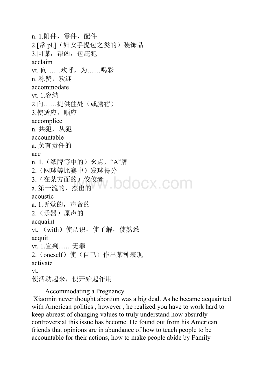 读故事记单词六级.docx_第2页