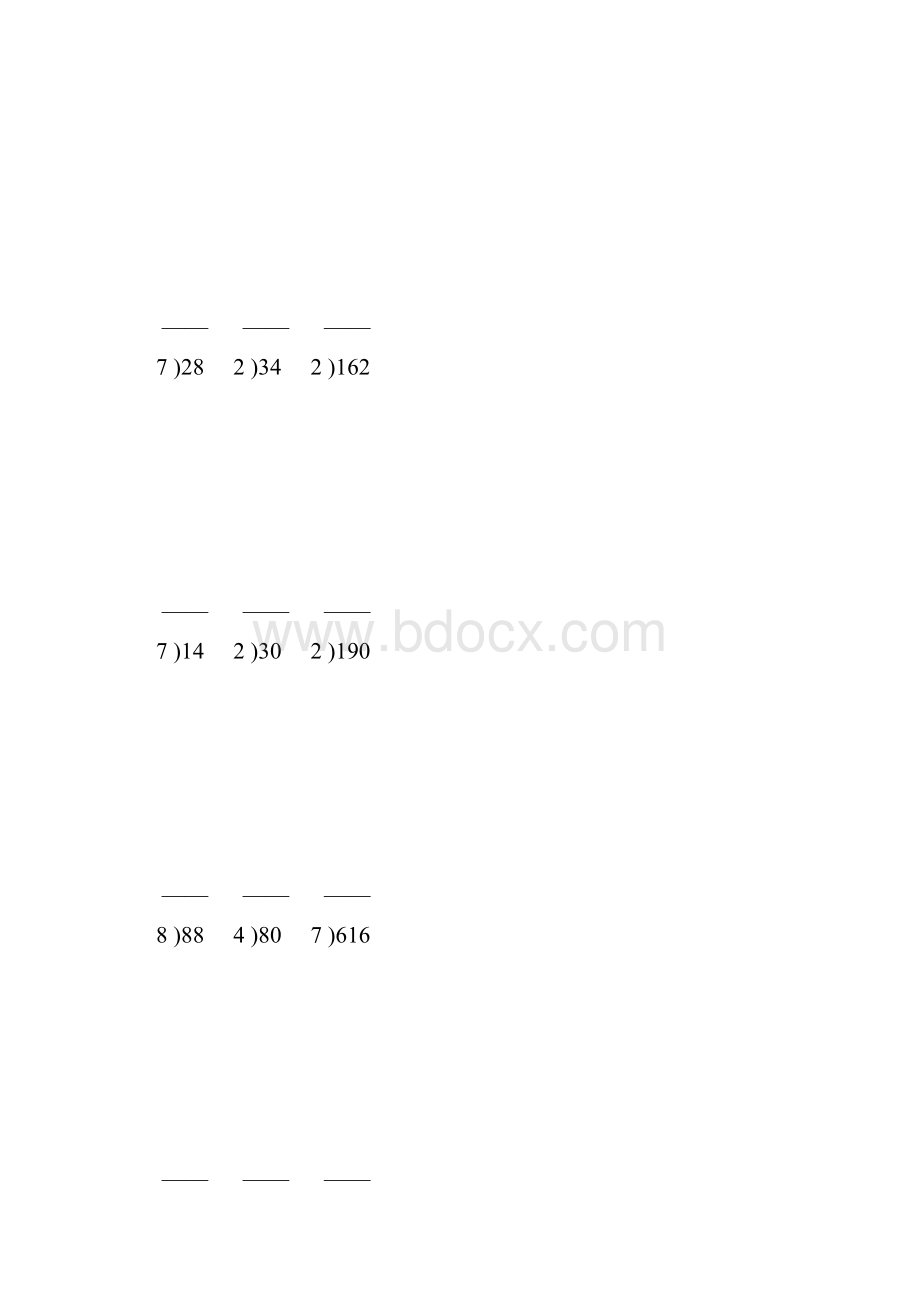 除数是一位数的竖式除法212.docx_第3页