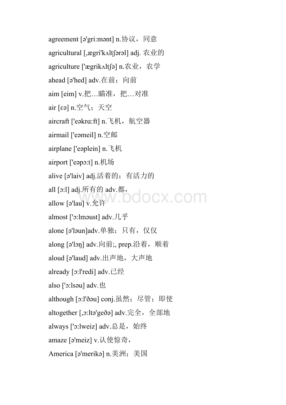 PETS二级词汇总汇重点啊.docx_第3页