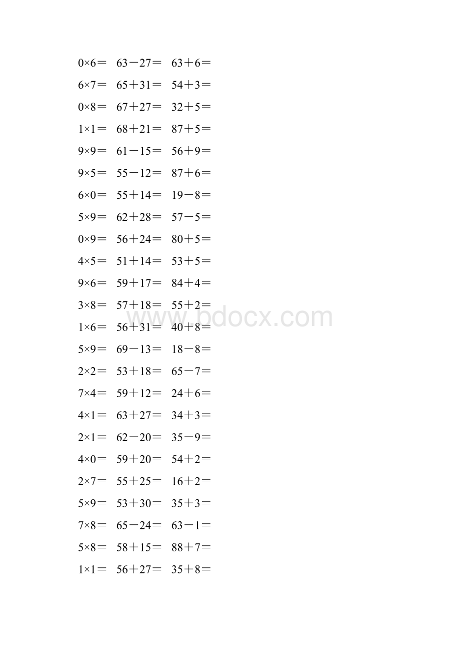 人教版二年级数学上册《表内乘法二》作业卡 83.docx_第2页