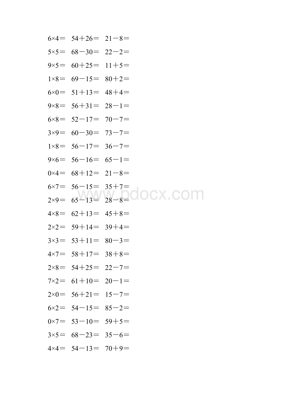 人教版二年级数学上册《表内乘法二》作业卡 83.docx_第3页