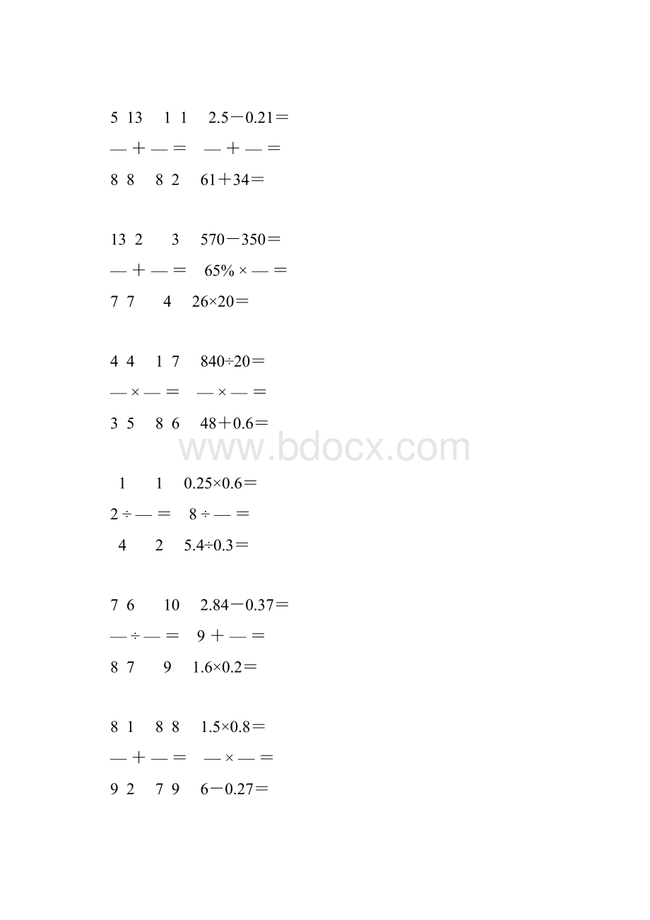 新编六年级数学毕业考试口算大全 164.docx_第2页