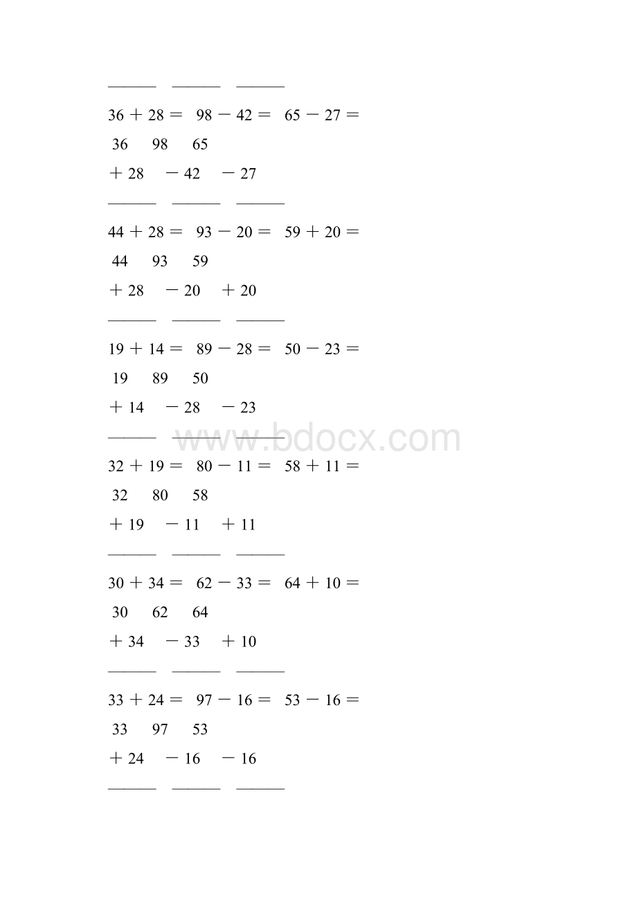 人教版小学二年级数学上册两位数竖式加减法 32.docx_第3页