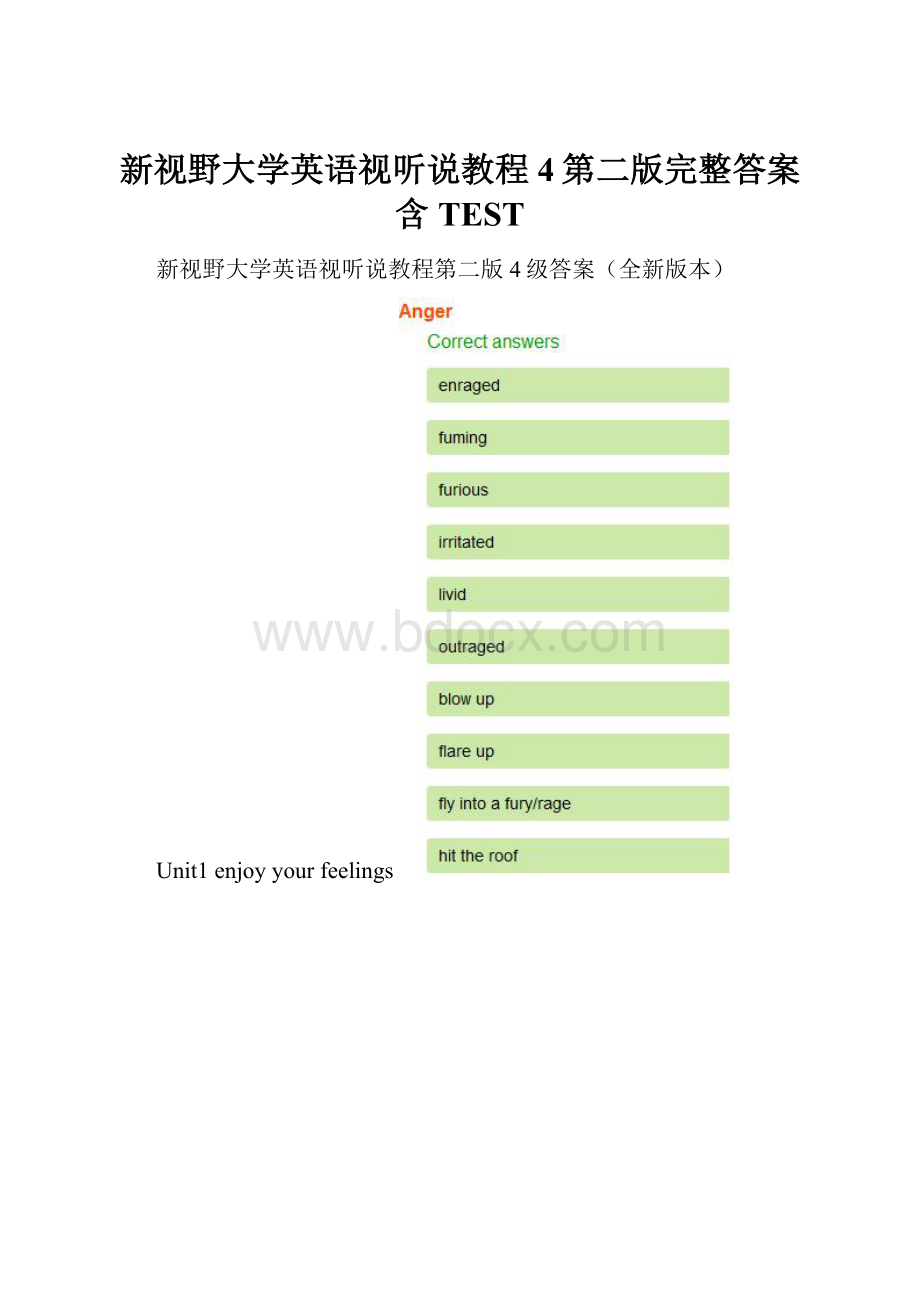 新视野大学英语视听说教程4第二版完整答案含TEST.docx