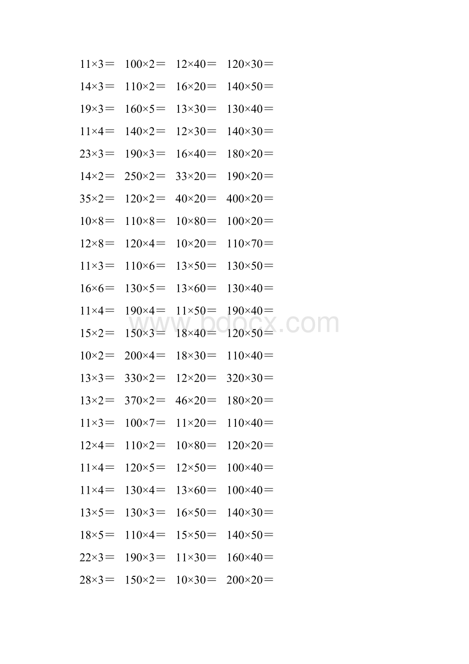 人教版三年级数学下册两位数乘法口算练习题80.docx_第2页