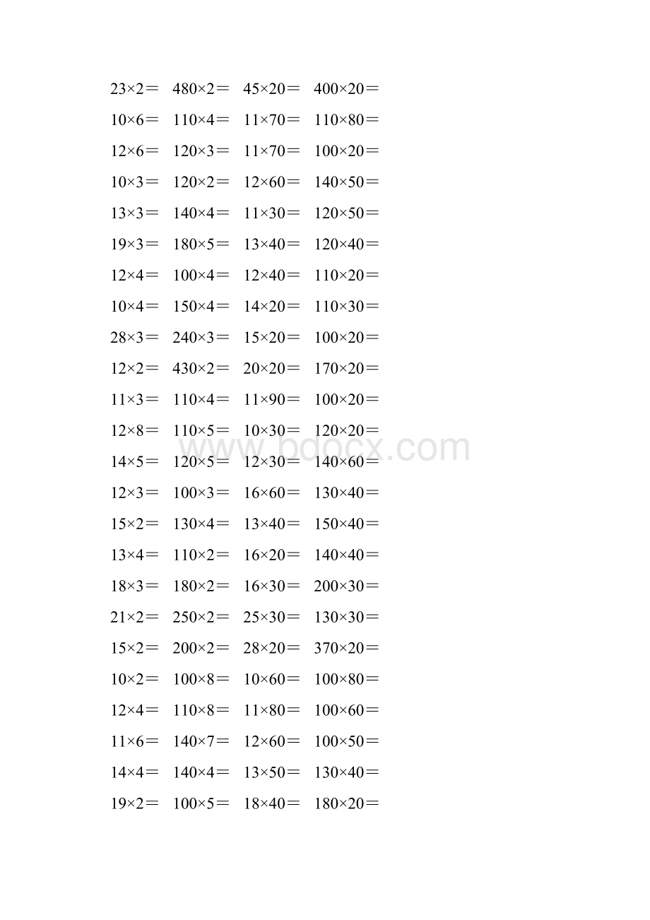 人教版三年级数学下册两位数乘法口算练习题80.docx_第3页