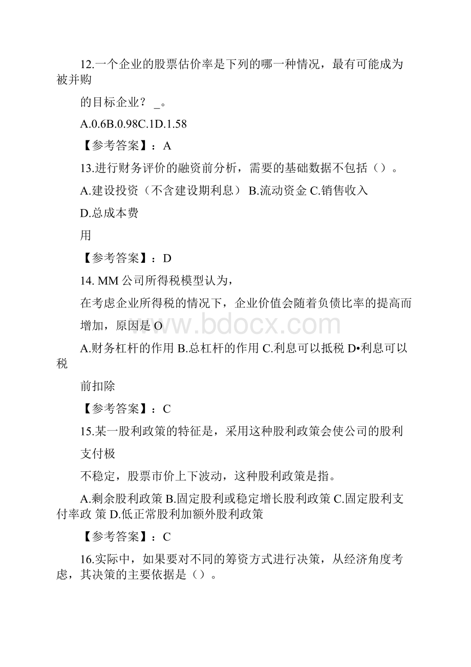 奥鹏福师财务管理在线作业二.docx_第3页