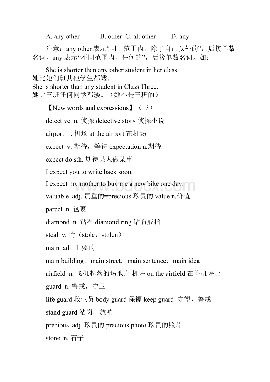 新概念英语第二册第78课.docx_第2页