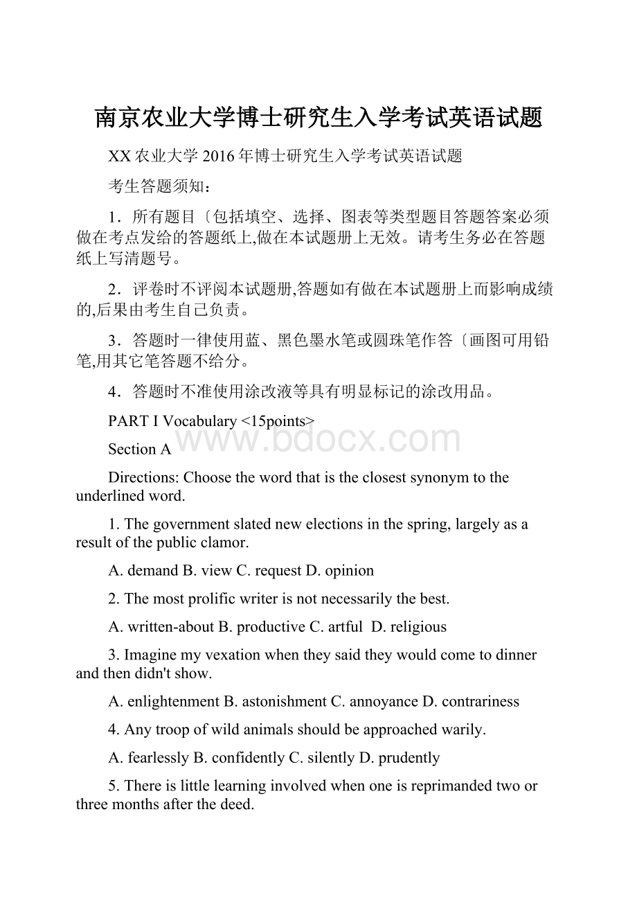 南京农业大学博士研究生入学考试英语试题.docx