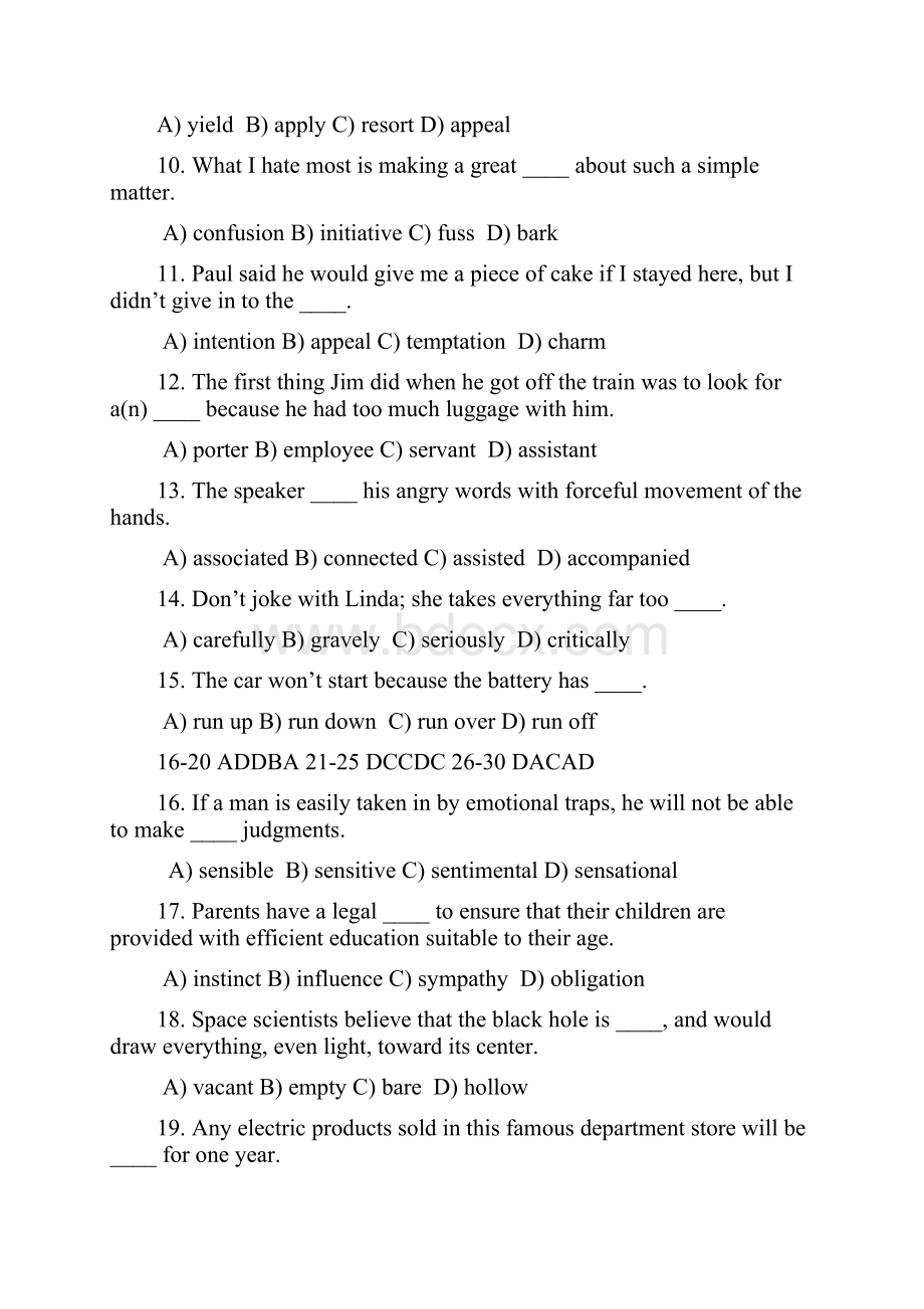 新视野读写教程第四册词汇题.docx_第2页