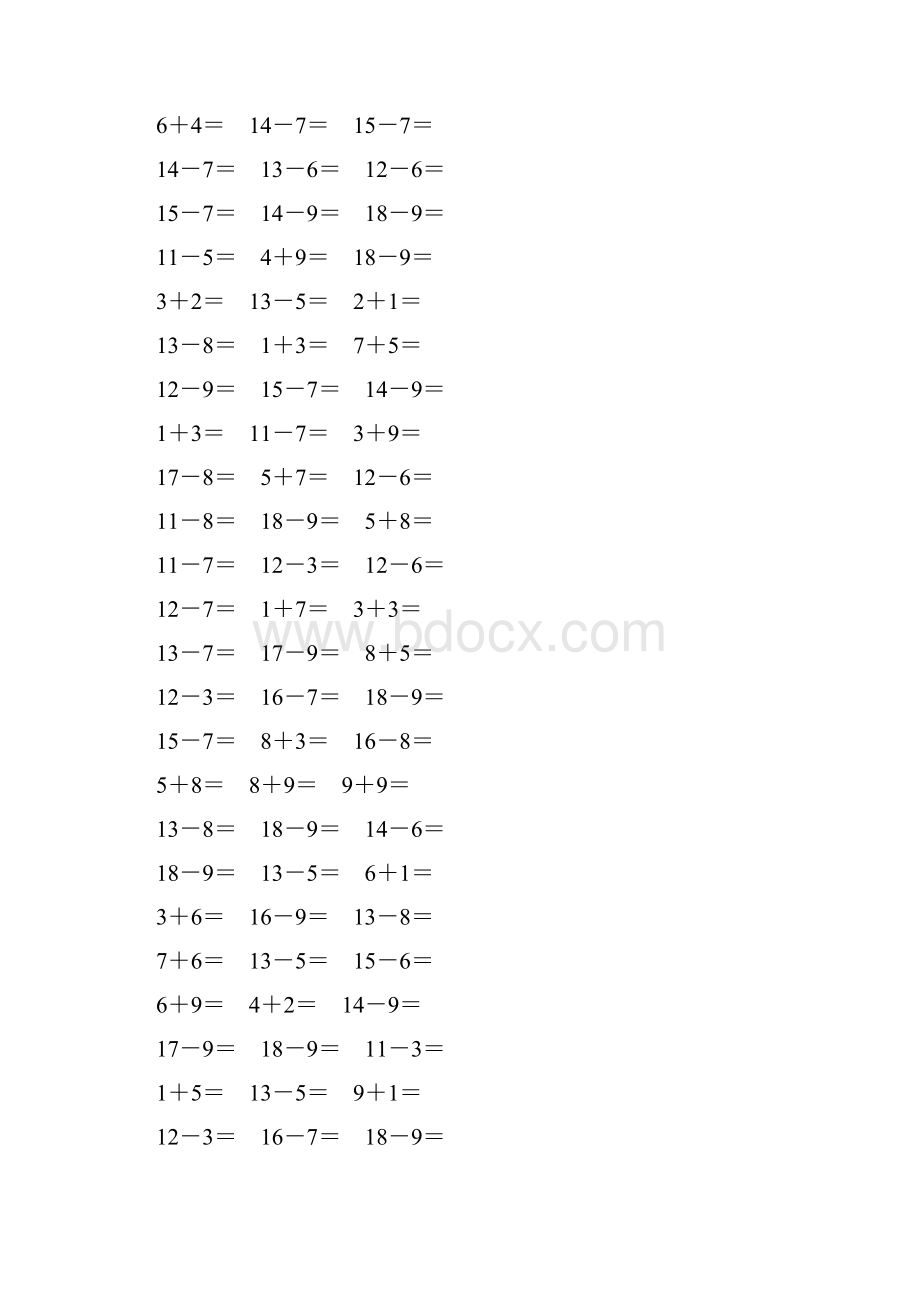 人教版小学一年级数学下册20以内的退位减法作业卡37.docx_第3页