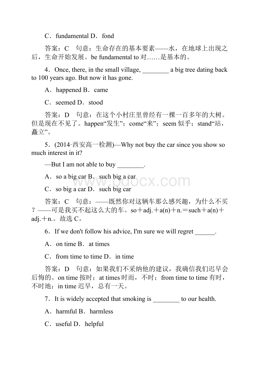 成才之路学年高中英语强化练习必修三通用综合技能训练4.docx_第2页