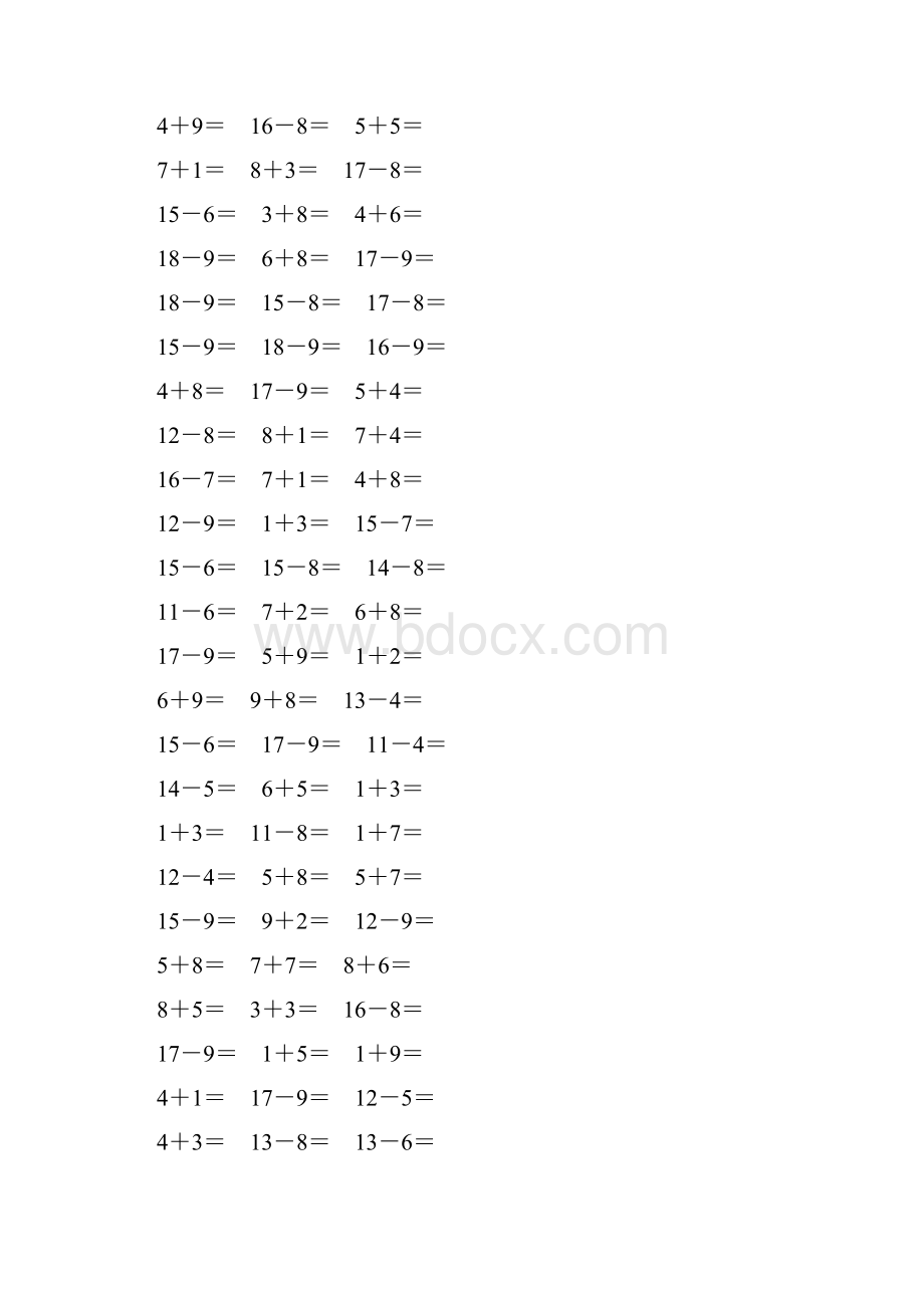 人教版小学一年级数学下册20以内的退位减法作业卡200.docx_第2页